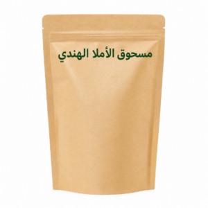 مسحوق الأملا الهندي الطبيعي للشعر – 80 غرام