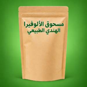 مسحوق الألوفيرا الهندي الطبيعي للشعر – 80 غرام