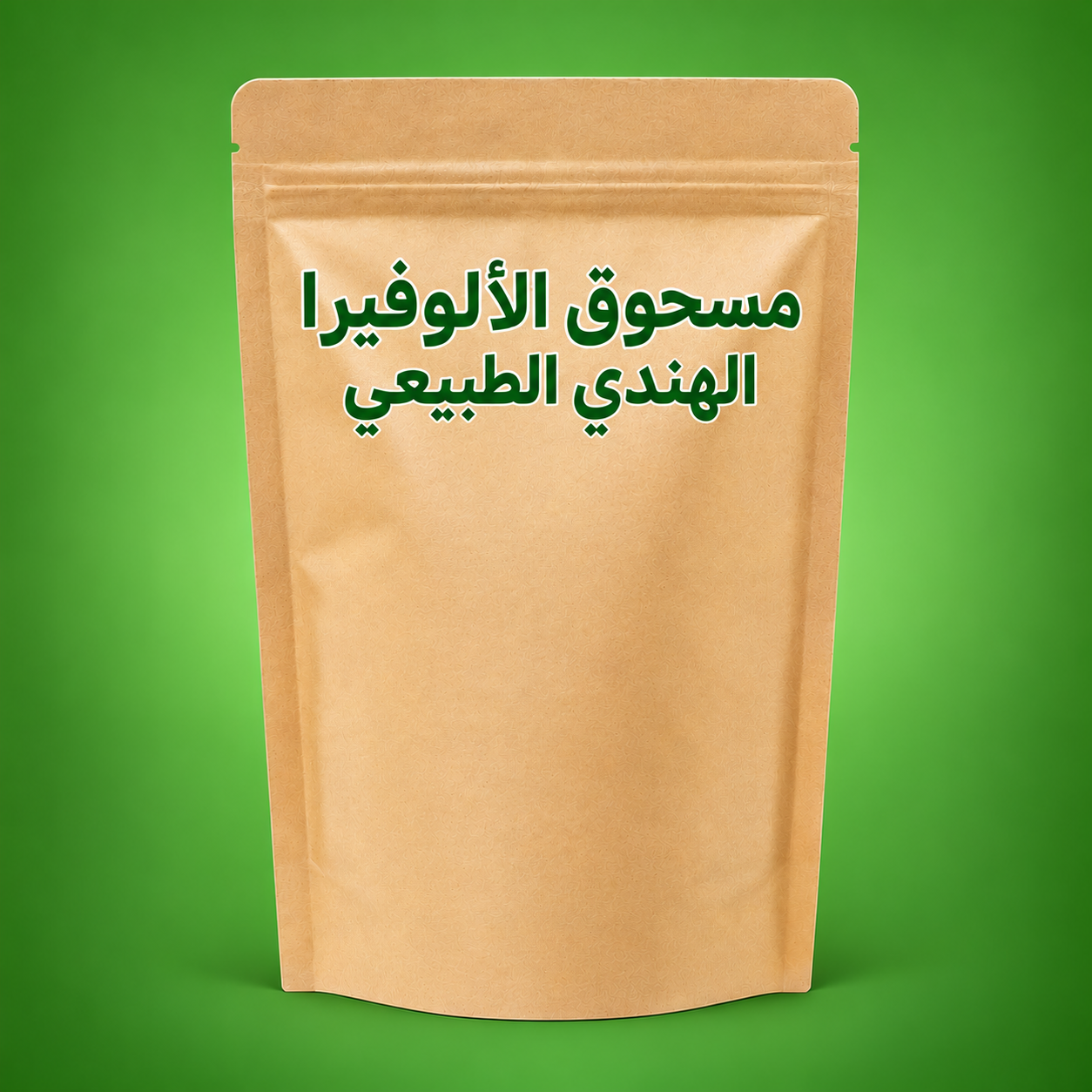 مسحوق الألوفيرا الهندي الطبيعي للشعر – 80 غرام